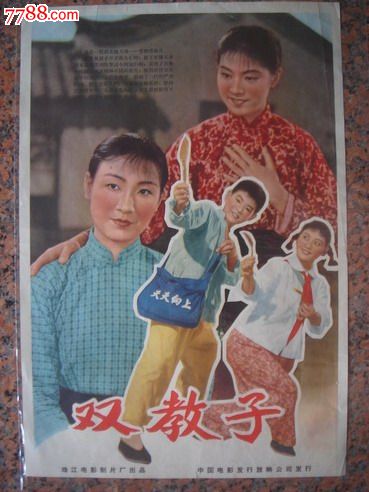 日本山梨县立大学文凭毕业证真实样板